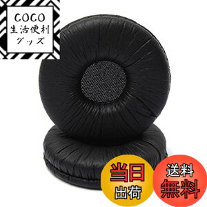 �y���������z�����p�C���[�p�b�h�C���[�J�b�v�C���[�J�o�[Sennheiser HD25�AHD25 II�AHD25-SP�AHD25SP II�AHD25-1 II�AHMD 25�AHME 25�AHMEC 25�APC150�APC 151�APC155�w�b�h�t�H���ƌ݊����̂��� �i����v�u���b