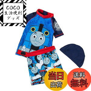 �y���������z[SCLYX] �j�̎q���� �L���b�v�t��3�_�Z�b�g ���킢���g�[�}�X�� �X�C���E�F�A ���� ���Y�{�� ���� �x�r�[ �Ԃ���� �{�[�C�Y �v�[�� �r�[�` �C���� ���V�� UV�J�b�g ���Ă��~�� ��