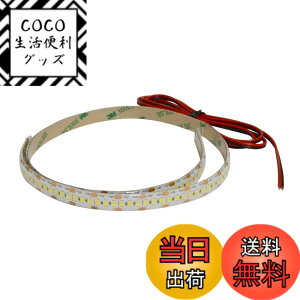 �y���������zLED�e�[�v���C�g 12V �h�� �����x 240LED/m 1�`�b�v ���x�[�X �F�F�z���C�g�A�T�C�Y�F90cm