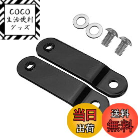 【送料無料】LFDecor タンク リフトアップキットメタルスチール製 Harley Sportster XL883 1200 48 72 (51mm)