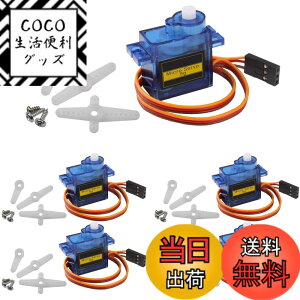 �y���������zICQUANZX 5��SG90 9G�}�C�N���T�[�{���[�^�[�L�b�g�ARC���{�b�g�A�[��/�n���h/�E�H�[�L���O�w���R�v�^�[��s�@�J�[�{�[�g�R���g���[���P�[�u���t���A�~�j�T�[�{Arduino�v���W�F�N�g