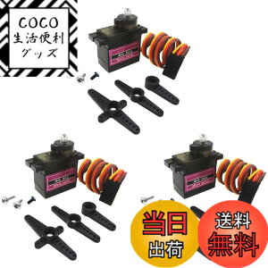 �y���������zICQUANZX 3�s�[�XMG90S�����M�A�t���}�C�N���T�[�{���[�^�[RC�w���R�v�^�[��s�@�ԃ{�[�g