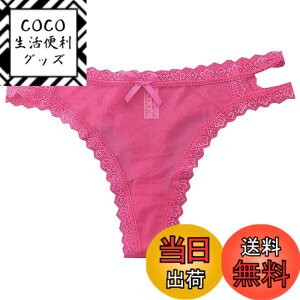 �y���������zBUZZxSELECTION(�o�Y �Z���N�V����) ���f�B�[�X T�o�b�N �p���c �V���[�c ���� �Z�N�V�[ �V�[�X���[ �����W�F���[ TV083 �F�F06���[�Y�A�T�C�Y�FFree Size