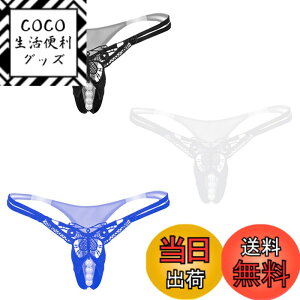 �y���������zBUZZxSELECTION(�o�Y �Z���N�V����) ���f�B�[�X T�o�b�N �p���c �p�[���t �Z�N�V�[ �o�^�t���C ���� 2�_SET TVS02S65 �F�FB�Z�b�g3�_�A�T�C�Y�FFree Size