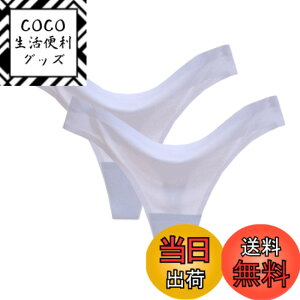 �y���������zBUZZxSELECTION(�o�Y �Z���N�V����) T�o�b�N ���D�� ���� �V�[�����X �����W�F���[ 2�� �Z�b�g ���f�B�[�X TVS02S04 �F�F2���z���C�gJ�A�T�C�Y�FFree Size