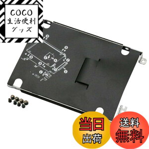 �y���������zZahara HDD�n�[�h�h���C�u�u���P�b�g�L���f�B�t���[�� �l�W�t�� HP ProBook 430 445 440 450 455 G6 G7�p �F�F�u���b�N