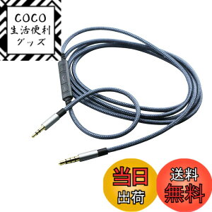 �y���������zNewFantasia 3.5mm~2.5mm�I�X�I�[�f�B�I�P�[�u�� Bose�m�C�Y�L�����Z�����O700�AQC35�AQC35ii�AQC45�Aoe2�Aoe2i�w�b�h�t�H���A�����[�g�{�����[���R���g���[���}�C�N�ASamsung Galaxy Android�t�H