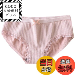 �y���������zBUZZxSELECTION(�o�Y �Z���N�V����) ���f�B�[�X �p���c �V���[�c ���� ���[���C�Y �� �R�b�g�� �����W�F���[ TV096 �F�F06�s���N�A�T�C�Y�FFree Size