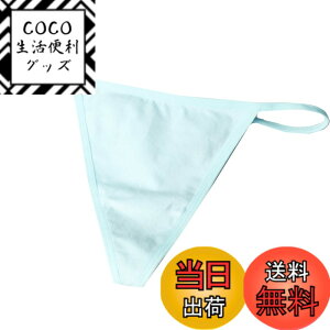 �y���������zBUZZxSELECTION(�o�Y �Z���N�V����) ���f�B�[�X T�o�b�N �p���c �R�p�� �R�b�g�� ���n ���� �Z�N�V�[ �V�[�X���[ TV092 �F�F01�u���[�A�T�C�Y�FFree Size