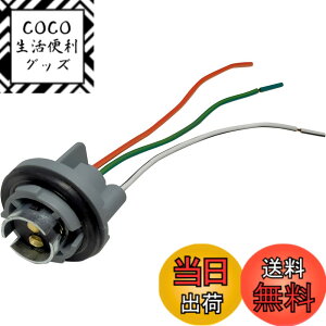 �y���������zKaito Denshi(�C�n�d�q) S25 �_�u�� �\�P�b�g 1157 BAY15d 3�[�q �E�F�b�W �h�� ���C�g �����v �o���u LED �ėp ��C ���� ���H �P�[�u��10cm