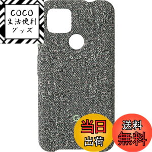 �y���������zGoogle Pixel 4a 5G�P�[�X - �X�^�e�B�b�N�O���[ �F�F�X�^�e�B�b�N �O���[