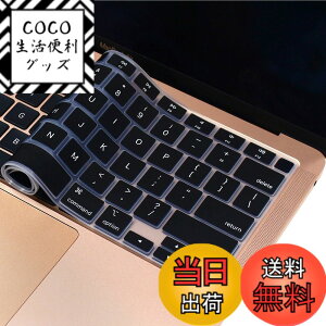 �y���������zMasiBloom �V���R�[���L�[�{�[�h�J�o�[�X�L�� MacBook Air 13�C���`�p Apple M1�`�b�v���f�� A2337 Air 13�C���` 2020�N11������ Touch ID �č��Ń\�t�g�^�b�`�A�N�Z�T���[�v�� �F�F�u���b�N�A