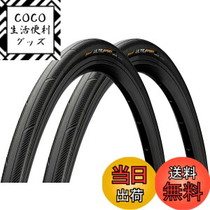 �y���������zContinental(�R���`�l���^��) Ultra Sport 3(�E���g���X�|�[�c3) Black/Black 700x28C FB ���[�h�p�N�����`���[�^�C�� 2�{�Z�b�g �F�F�u���b�N�A�T�C�Y�F700x28C