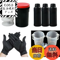 楽天市場】倉庫（暗室・現像用品｜カメラ・ビデオカメラ・光学機器用 