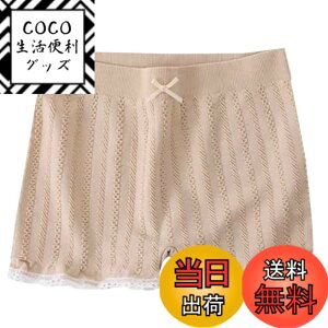 �y���������zBUZZxSELECTION(�o�Y �Z���N�V����) ���f�B�[�X �p���c �V���[�c ���� ���[���C�Y �� �R�b�g�� �����W�F���[ TV102 �F�F01�x�[�W���A�T�C�Y�FFree Size