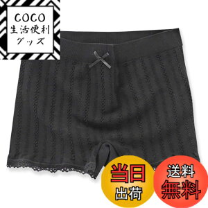 �y���������zBUZZxSELECTION(�o�Y �Z���N�V����) ���f�B�[�X �p���c �V���[�c ���� ���[���C�Y �� �R�b�g�� �����W�F���[ TV102 �F�F04�u���b�N�A�T�C�Y�FFree Size