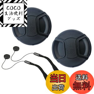 �y���������z55mm�����Y�L���b�v�J�o�[ Sigma 18-50mm F2.8 DC DN�ASigma 56mm f/1.4 DC DN�ASony FE 35mm F1.8�AFE 28-70mm f/3.5-5.6 OSS�L�b�g�����Y 55mm�t�B���^�[�X���b�h [2�p�b�N]