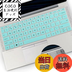 �y���������z�L�[�{�[�h�J�o�[ 2���p�b�N 13.3�C���` HP EliteBook 430 630 G8 G9 G10 EliteBook X360 435 G8 G9 EliteBook 830 835 G7 G8 13.3�C���` �m�[�g�p�\�R�� US���C�A�E�g �L�[�{�[�h�ی�X�L�� (8 �F�F�z�b�g