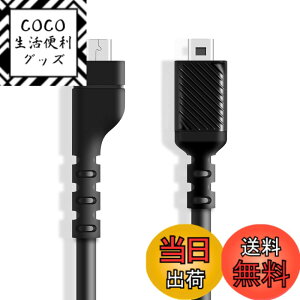 �y���������z�����p�I�[�f�B�I�P�[�u�� SteelSeries Arctis 3 Arctis 5 Arctis 7 Arctis Pro(�I�X����I�X)�ɑΉ��B �F�F�u���b�N�A�T�C�Y�F1 Cable (Male to Male)