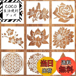 �y���������zRolin Roly �ԕ� ��䶗� �}���_�� 15 x 15 cm 9��� ���}�p 9pcs �e���v���[�g DIY�X�N���b�v �X�e���V���V�[�g ����p �G�� �z���C�g �F�F�ԁA�T�C�Y�F15 x 15 cm