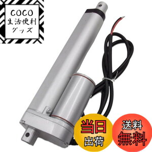 �y���������z[phalatina] 300N �d�� �V�����_ �A�N�`���G�[�^ ���� ���x 30mm/s DC 12V �X�g���[�N�� 50mm 80mm 100mm 150mm 200mm �_�� �Y�� ���t�^�[ ���� ��� ���t�g DIY �� �~ �J �� �֗� ���p �H�� �H�� �F