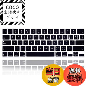 �y���������zMMDW �V���R���}�W�b�N�L�[�{�[�h�J�o�[�X�L�� iPad Pro 12.9�C���`�}�W�b�N�L�[�{�[�h(��4����)2020���f��MXQU2LL/A�AiPad Pro 12.9�p�L�[�{�[�h�v���e�N�^�[�A�N�Z�T���[ �u���b�N �F�FZ-