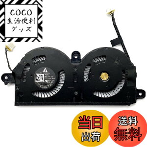 �y���������zBestParts CPU��p�t�@�� �����p Dell XPS 13 9370 9380 7390 0980WH 980WH ND55C19-19A14�p (��:2-in-1�o�[�W�����ɂ͑Ή����Ă��܂���)