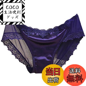 �y���������zBUZZxSELECTION(�o�Y �Z���N�V����) ���f�B�[�X �V�[�X���[ ���[�X �V���[�c �p���c ���� ���[���C�Y �Z�N�V�[ TV118 �F�F08�l�C�r�[�A�T�C�Y�FFree Size