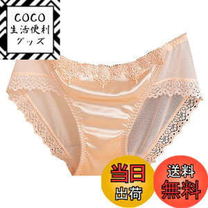 �y���������zBUZZxSELECTION(�o�Y �Z���N�V����) ���f�B�[�X �V�[�X���[ ���[�X �V���[�c �p���c ���� ���[���C�Y �Z�N�V�[ TV118 �F�F02�x�[�W���A�T�C�Y�FFree Size
