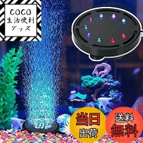 楽天市場】エアーポンプ 水槽（インテリア・寝具・収納）の通販