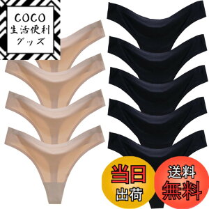 �y���������zBUZZxSELECTION(�o�Y �Z���N�V����) T�o�b�N ���D�� ���� �V�[�����X ������� 9�� �܂Ƃ� �Z�b�g ���f�B�[�X TVS09S04 �F�FC.9���Z�b�g�A�T�C�Y�FFree Size