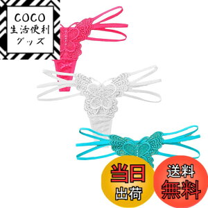 �y���������zBUZZxSELECTION(�o�Y �Z���N�V����) T�o�b�N �\���O ���� �o�^�t���C �Z�N�V�[ 3�� �܂Ƃ� �Z�b�g ���f�B�[�X TVS03S05 �F�F3���Z�b�gJ�A�T�C�Y�FFree Size