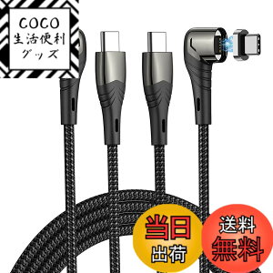 �y���������zZRSE(�U�X�C) USB-C/Type C-TypeC �P�[�u���y PD�Ή� 100W/5A USB2.0 �}���[�d 480Mbps�f�[�^�]���z�}�O�l�b�g �[�d�P�[�u�� LED�t�� ���� �R�l�N�^�E�� L���^ MacBook Pro/Air/Pad Pro���^�C�vc�@���
