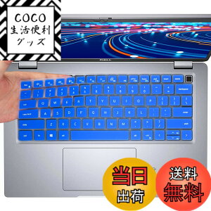 �y���������z�L�[�{�[�h�J�o�[ 14�C���` Dell Latitude 5420 7420 7410�ADell Latitude 7520 15.6�C���` �L�[�{�[�h�J�o�[�ADell Latitude 5320 13.3�A38.1 cm Dell Latitude 9000 9510 9520 �m�[�g�p�\�R���L�[�{�[�h�J�o�[ 