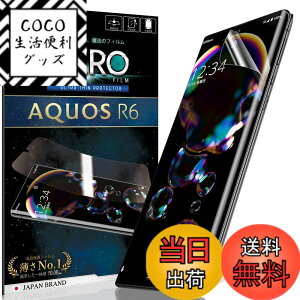 �y���������zZERO�t�B����_AQUOS_ff �F�F����