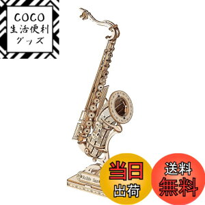 �y���������z�����ł��y���{�����̔��^���{��������t�zRobotime 3D �E�b�h�p�Y�� �I�[�i�����g�V���[�Y