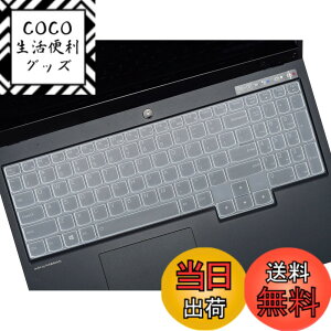 �y���������z�L�[�{�[�h�J�o�[ 2021 Lenovo Legion 5/Legion 5 Pro Gen 6 15.6�C���` �Q�[�~���O�m�[�g�p�\�R���A39.6 cm 43.9 cm Lenovo Legion 5 5i 5p 5pi 7 7i/Legion 7 C7 S7 15/Legion 7 16 16�C���`�ALenovo IdeaPad Gaming 3 3i 