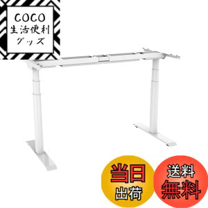 �y���������zFLEXISPOT �X�^���f�B���O�f�X�N �d�������~�f�X�N E8 �������� �l�ԍH�w �Q�[�~���O�f�X�N �p�\�R���f�X�N �F�F���i���j�A�T�C�Y�F�V�Ȃ�