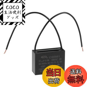 �y���������zuxcell �V��t�@���R���f���T CBB61 12uF 250V AC 2�� �������|���v���s�����t�B�����R���f���T 47x34x18 mm ��@�|���v���[�^�[���d�@�p