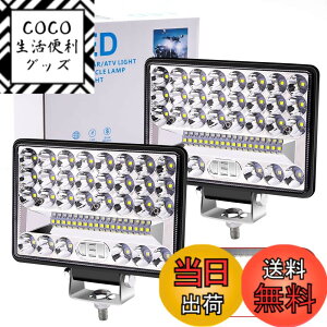�y���������zX-STYLE 144W LED���[�N���C�g ��Ɠ� �� 5�C���` 48LED �ԊO�� �f�b�L���C�g �_�Ƌ@�B DC 12V 24V �h�� �h�o �ϐk ������ �g���b�N/���z�@�B/��Ǝ� �ėp �z���C�g 2�Z�b�g �F�F144W��(Hi/L