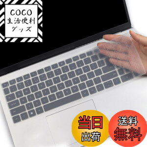 �y���������zDell Inspiron 15-16�V���[�YDell Vostro 15�V���[�Y�ADell Latitude 3520�V���[�Y�p�L�[�{�[�h�J�o�[ �F�F�N���[���A�T�C�Y�F15.6 �C���`