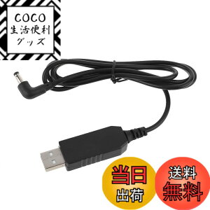 �y���������zLEZAIMEI �f�[�^�P�[�u���AEcho Dot 3rd���[�^�[�pUSB5V-12V4.0x1.7mm�d���P�[�u��LED�X�s�[�J�[���j�o�[�T�� �F�F���j�o�[�T���A�T�C�Y�F100cm