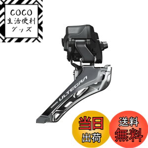 �y���������zSHIMANO(�V�}�m)FD-R8150 12s ���t �Ή��g�v�M�A�F50-54T �F�F�V���[�Y�J���[