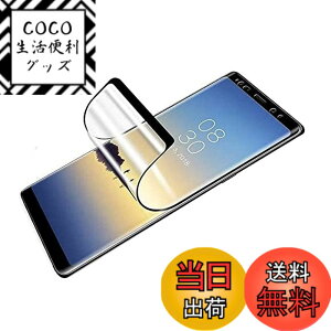 �y���������zSitHat 5101729�ۖ� �F�F�u���b�N�A�T�C�Y�FGalaxy S8 Plus