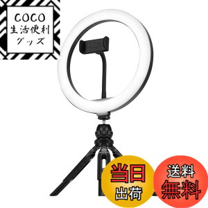 �y���������zStreamplify �����O���C�g 10�C���` ���x 10�i�K �F���x 3�i�K �O�r �J�����}�E���g �X�}�[�g�t�H���z���_�[ �t�� LIGHT-10 �F�F�u���b�N / �u���b�N