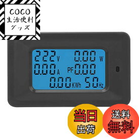 【送料無料】RUIZHI 多機能AC電力測定器、電力テスター、AC デジタル 電圧計 電力計 電流計 消費電力測定器 LCD表示 多機能電子測定機器 20A，青いバックライトの表示 モニター 電流シャントビルトイン (日本語の取扱説明書が必要なら、連絡ください） 色：ブラック