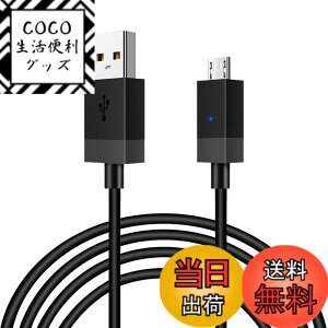 �y���������zPS4 �R���g���[���[ �p microUSB�[�d�R�[�h/�f�[�^�P�[�u��2.75m PS4�[�d�P�[�u�� Xbox One �v���X�e4 slim/PS4 Pro���Ή� �T�C�Y�F1�{