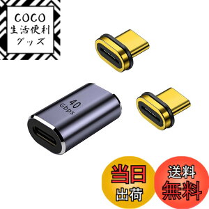 �y���������zUSB-C Type C�}�O�l�b�g�ϊ��A�_�v�^ �T���_�[�{���g3 ���d 40Gbps�����f�[�^�]�� 8K����]�� 24�s�� �}�O�l�b�g�A�_�v�^�[ ���΃R�l�N�^ 100W/5A 8K/60Hz �f���o�͑Ή� �f���h�~ PD�}���[