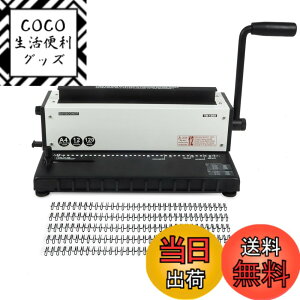 �y���������zRAYSOONER TD-1200 ���{�@�b34�� �p���i4x4mm�j�b�������E���{��̌^�b�蓮���bA4/A5/B5 �Ή��b�ő�12���p���`�b���C���[���{�i3:1�s�b�`�j �F�F���^���b�N