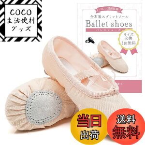 �y���������z�y�T�C�Y���������z �o���G�V���[�Y Merrytutu �q�� ��l �L�b�Y ���f�B�[�X �F�F�s���N�A�T�C�Y�F21.5 cm E